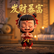 瓦力对伊娃说的话